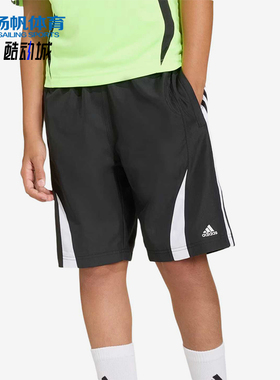 Adidas/阿迪达斯正品三叶草新款儿童黑白色经典宽松短裤KC9564
