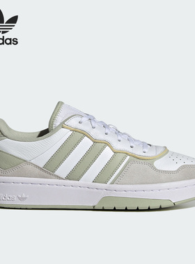 Adidas/阿迪达斯正品COURTIC男女经典低帮运动休闲鞋ID6066