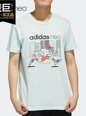 Adidas/阿迪达斯正品 M FAVES TEE男子休闲运动短袖T恤FP7380