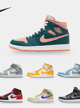 Nike/耐克正品新款Air Jordan 1 MidLemonWash女子板鞋BQ6472-701