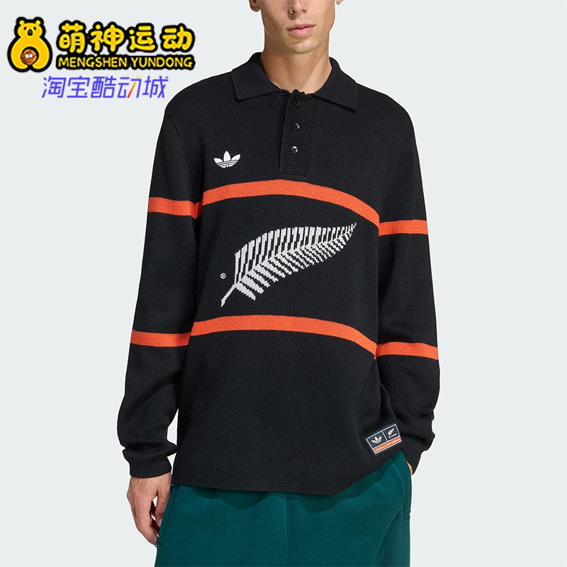 Adidas/阿迪达斯正品三叶草男士运动针织翻领长袖POLO衫KG4640