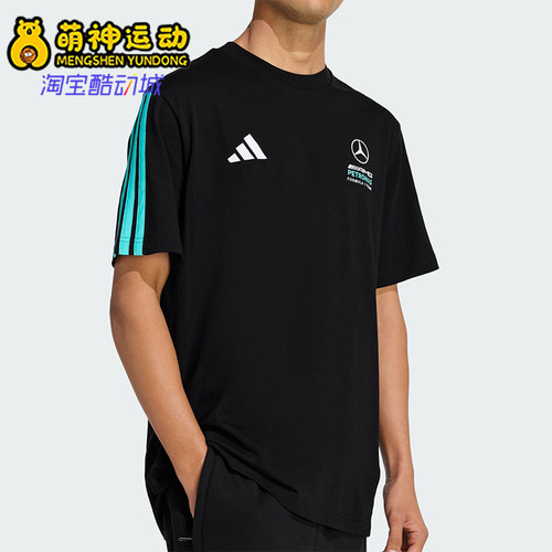Adidas/阿迪达斯正品夏季男士运动运动圆领轻盈经典短袖T恤KE8161