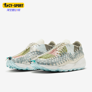 耐克正品 HQ0890 Air Woven女士低帮运动鞋 110 Footscape Nike