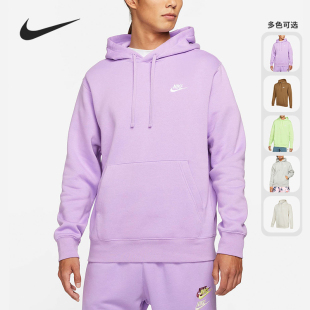 耐克正品 休闲连帽卫衣BV2655 2021秋季 男子时尚 589 新款 Nike
