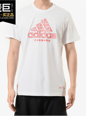 Adidas/阿迪达斯正品 KC TEE BC CD 男子休闲运动短袖T恤DY8741