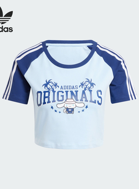 Adidas/阿迪达斯正品26夏CROP BABY TEE C女士运动短袖T恤JH3175