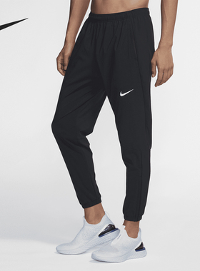 Nike/耐克官方正品新款男子跑步训练收口休闲运动长裤 BV4834-010