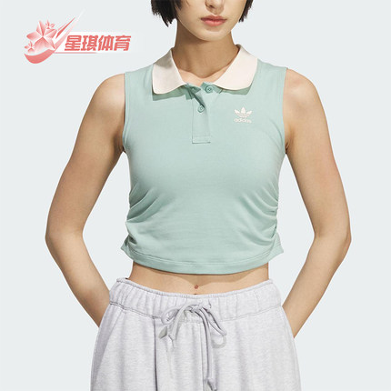 Adidas/阿迪达斯正品三叶草女士短款紧身运动翻领休闲背心KE3894