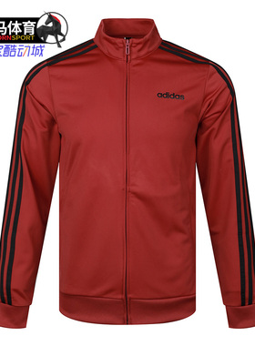 Adidas/阿迪达斯正品20秋季E 3S TT TRIC男子针织外套GD5234