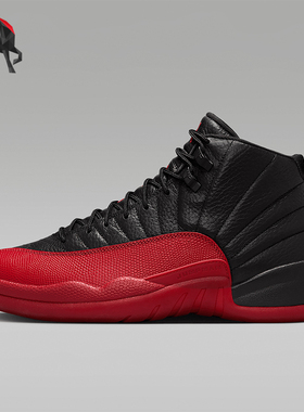 Nike/耐克正品JORDAN男士经典运动缓震拼接中帮篮球鞋CT8013-002