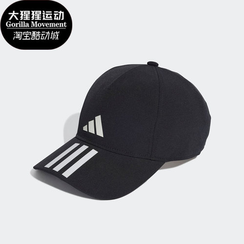 阿迪达斯男女运动帽子