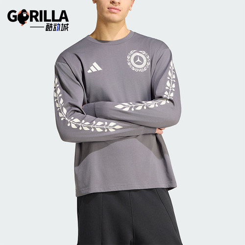 Adidas/阿迪达斯正品银箭系列新款男女经典训练长袖T恤KS2240
