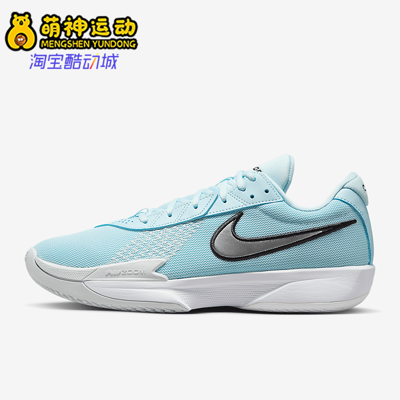 Nike/耐克正品新款男士缓震耐磨运动实战篮球鞋FB2598-400