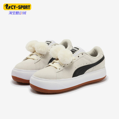 彪马女士麂皮圆头厚底面包鞋