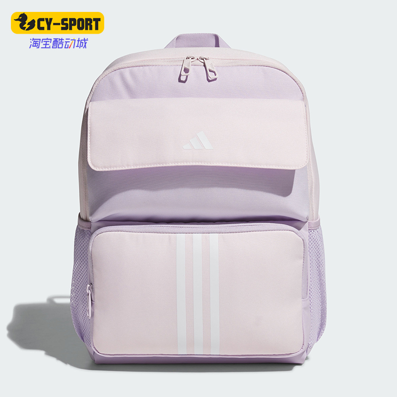 Adidas/阿迪达斯正品新款儿童简约时尚双肩背包JN9654