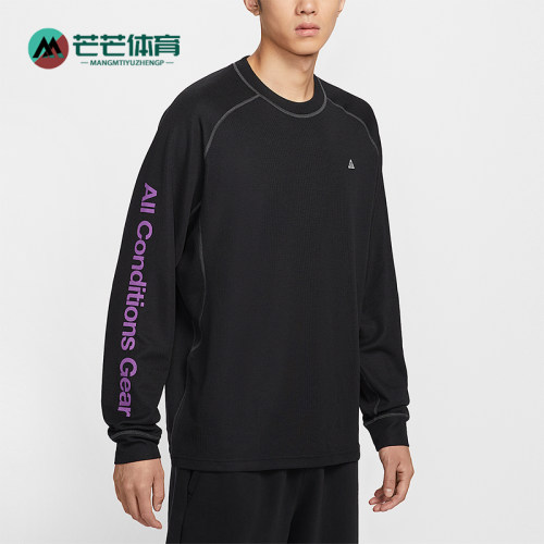 Nike/耐克正品Dri-FIT ADV男士透气复古圆领长袖T恤IB3697-010