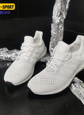 Adidas/阿迪达斯正品UltraBOOST Clima 男女休闲运动跑步鞋CG7082