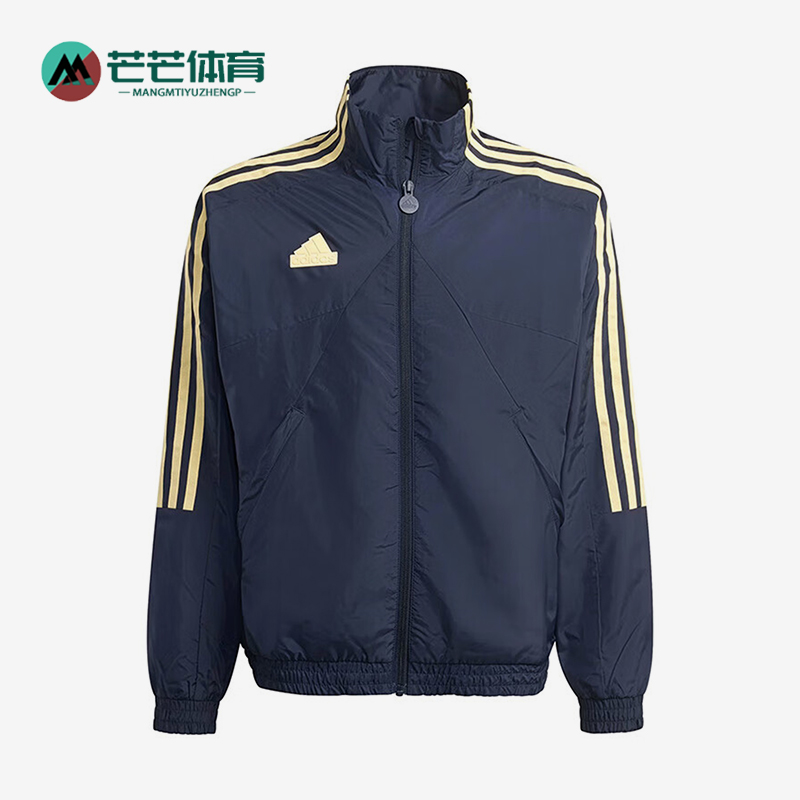 阿迪达斯大童运动夹克外套