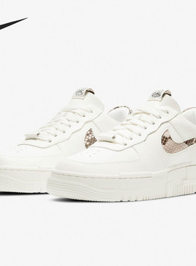 Nike/耐克正品 AF1PIXEL SE 男女休闲低帮运动板鞋CV8481-101