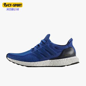 Adidas/阿迪达斯男子跑步鞋