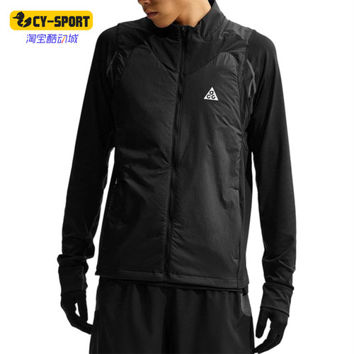 Nike/耐克正品ACG男士立领拉链时尚休闲无袖棉马甲IM5139-010
