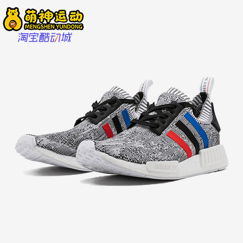 Adidas/阿迪达斯正品三叶草男女经典耐磨运动低帮跑步鞋BB2888