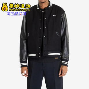 Nike/耐克正品Varsity Jacket男女单排扣经典夹克外套FD7845-010