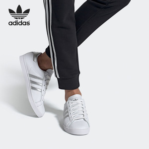 Adidas/阿迪达斯官方正品三叶草男女同款经典运动休闲鞋 EE6521