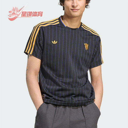Adidas/阿迪达斯正品夏季三叶草男女透气足球球衣短袖T恤JN2818