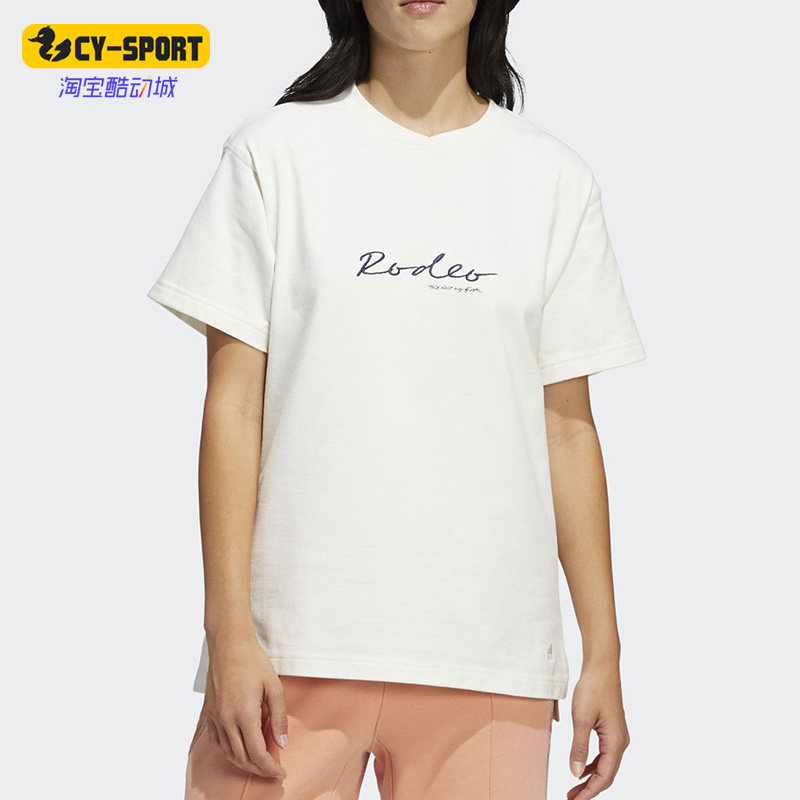 Adidas/阿迪达斯正品三叶草男女情侣时尚圆领短袖上衣 HG4480