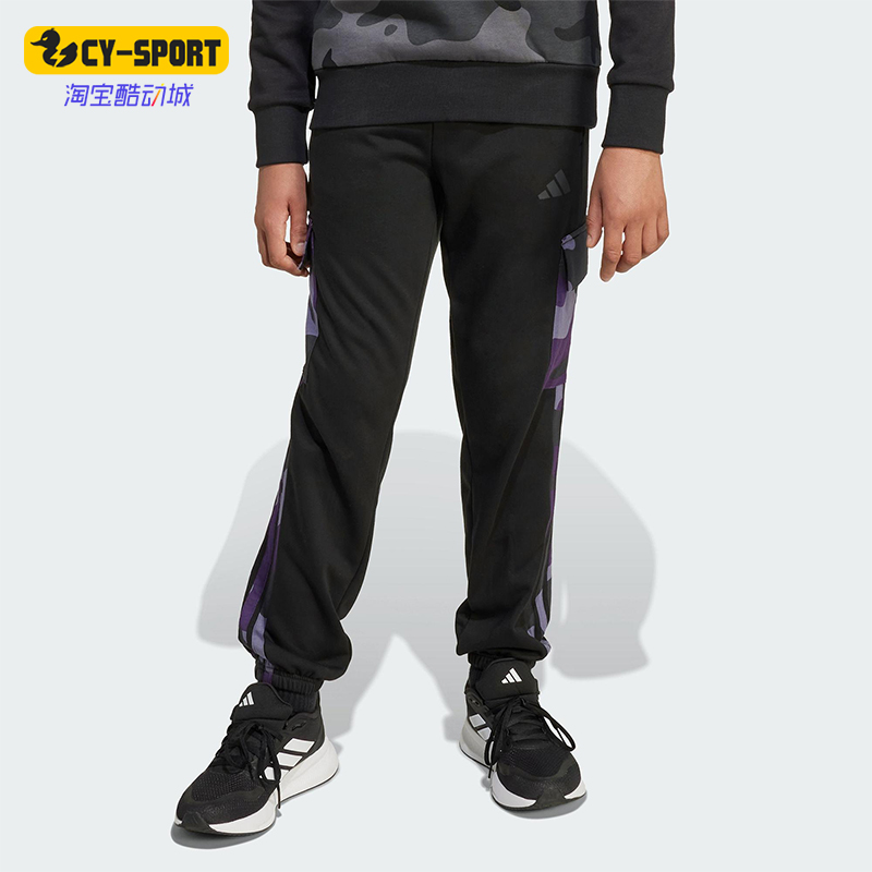 Adidas/阿迪达斯正品J CAMO 3S CGO P 大童运动工装风长裤JW2472