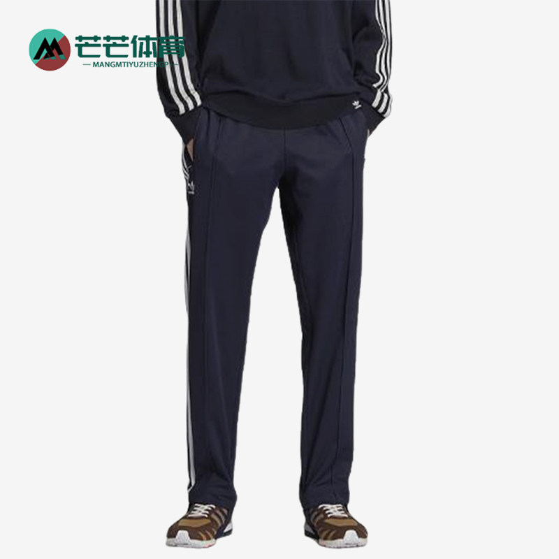 Adidas/阿迪达斯正品运动条纹宽松踩脚针织经典运动长裤HC4308