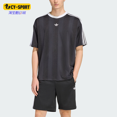 Adidas/阿迪达斯正品三叶草男士透气圆领经典复古短袖T恤KD5830