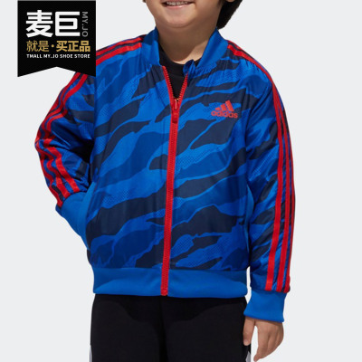 Adidas/阿迪达斯男运动外套