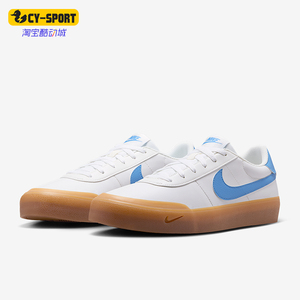 Nike/耐克正品Court Shot男士休闲低帮系带耐磨板鞋IB4475-133
