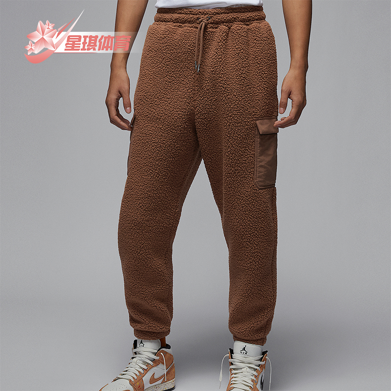 Nike/耐克正品JORDAN男士复古保暖仿羊羔绒长裤FV7451-223