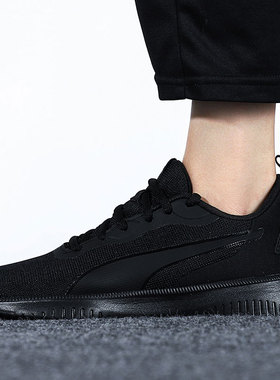 Puma/彪马正品当季新款男女同款户外透气运动跑步鞋195201-05