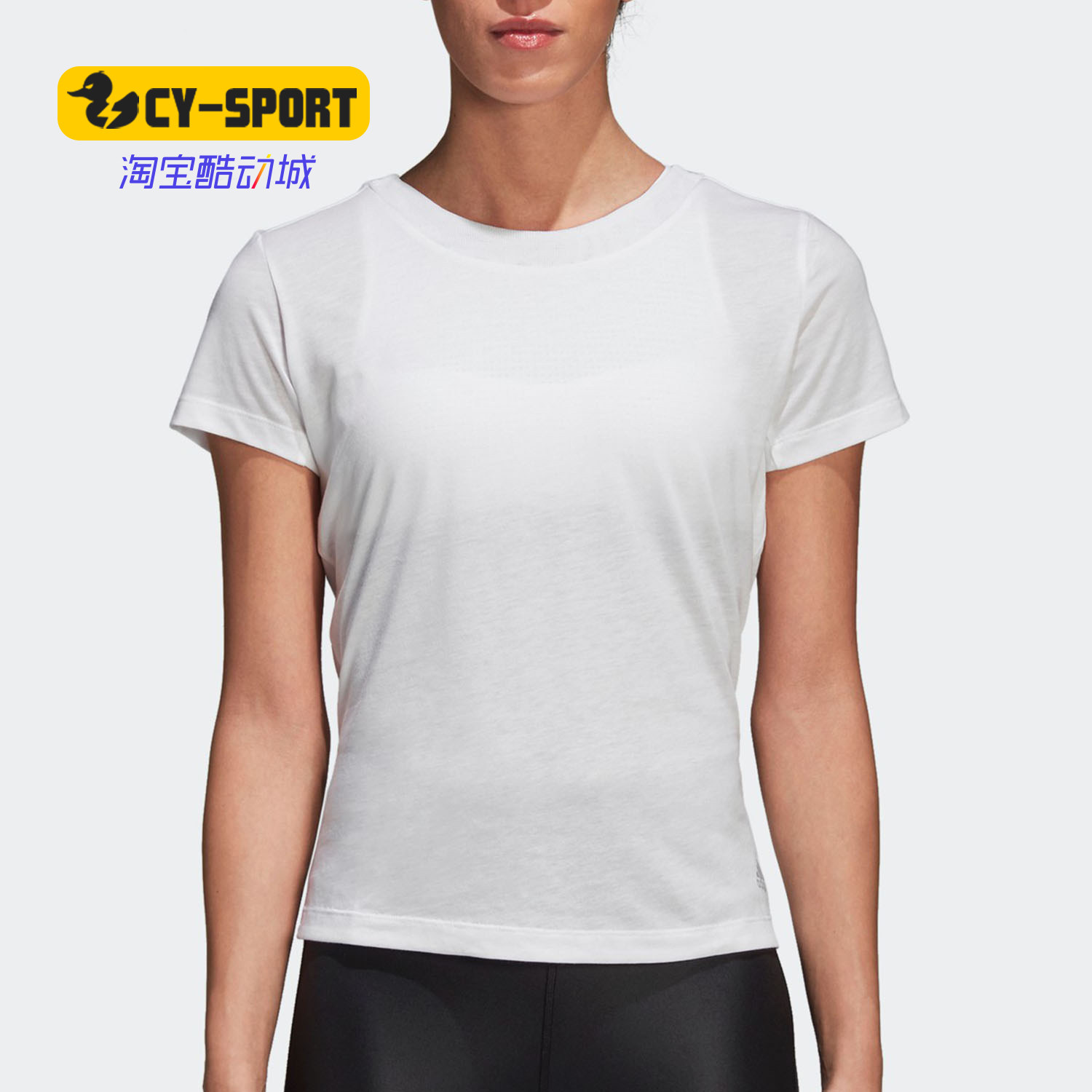 Adidas/阿迪达斯正品 女子秋季训练运动透气圆领短袖T恤 CZ8003