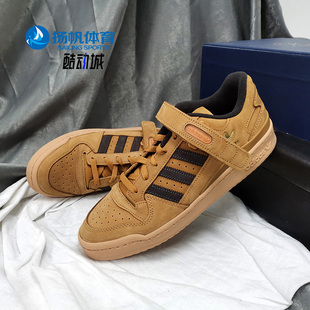 Adidas 三叶草FORUM LOW男女休闲运动板鞋 GW6230 阿迪达斯正品