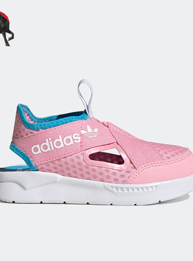 Adidas阿迪达斯正品三叶草儿童一脚蹬包头运动休闲凉鞋GX0867