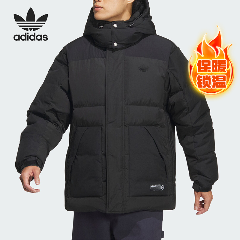 Adidas/阿迪达斯正品三叶草男士防风保暖运动羽绒服JD3753