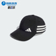 C男女款 Adidas BOLD BASEBALL 遮阳百搭棒球帽IS3747 阿迪达斯正品
