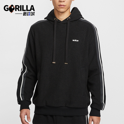 Nike/耐克正品2025冬季男士针织篮球运动加绒保暖卫衣HV3404-010