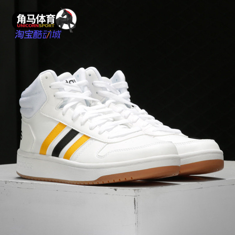 Adidas/阿迪达斯正品男鞋秋季高帮运动休闲板鞋FW9347