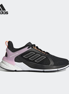 Adidas/阿迪达斯官方正品Response Super 2.0女子跑步鞋H02027