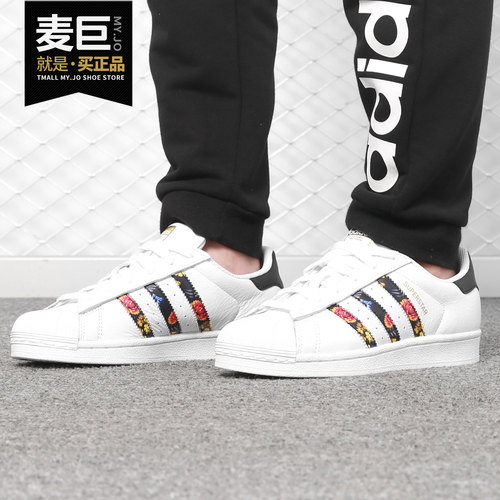 阿迪达斯superstarw经典板鞋