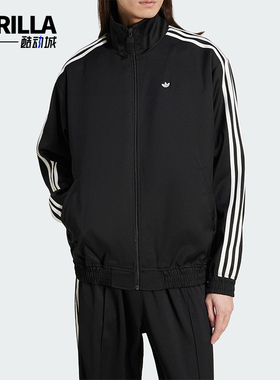 Adidas/阿迪达斯正品三叶草男士经典梭织立领运动夹克外套JC6357