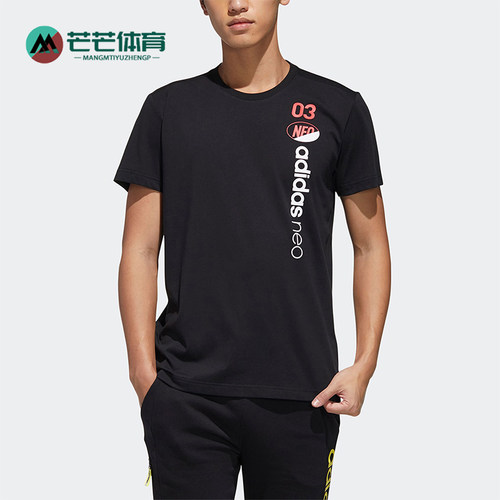 Adidas/阿迪达斯男子休闲运动T恤