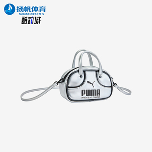 Puma/彪马正品2025斜跨女士经典小巧日常便携休闲斜挎包092485-01