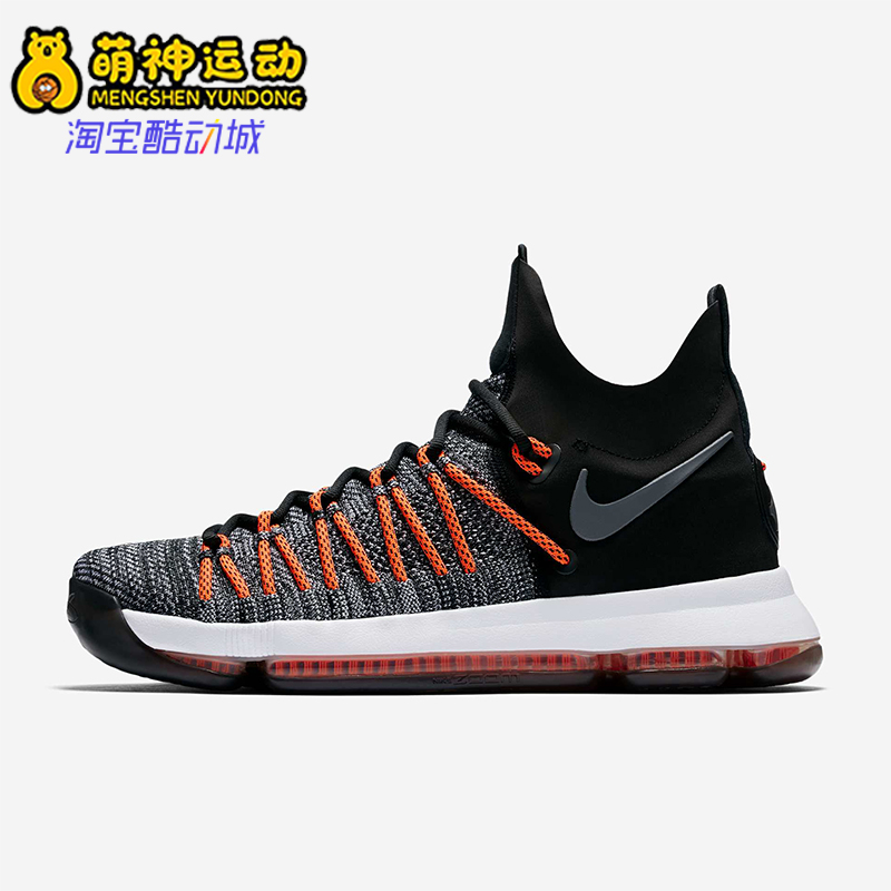 Nike/耐克正品KD 9 ELITE男士减震中帮实战篮球鞋878637-010